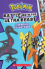 Pok__mon__battle_with_the_ultra_beast
