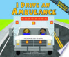 I_drive_an_ambulance