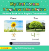 My_First_Korean_Things_Around_Me_in_Nature_Picture_Book_With_English_Translations