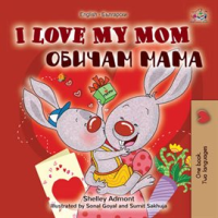 I_Love_My_Mom__English_Bulgarian_Bilingual_Book_