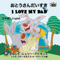 I_Love_My_Dad