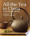 All_the_Tea_in_China