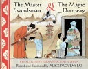 The_master_swordsman___The_magic_doorway