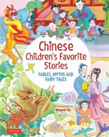 Chinese_Children_s_Favorite_Stories