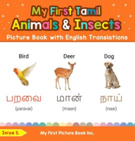 My_First_Tamil_Animals___Insects_Picture_Book_With_English_Translations